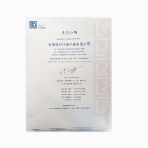 HACCP-certificering