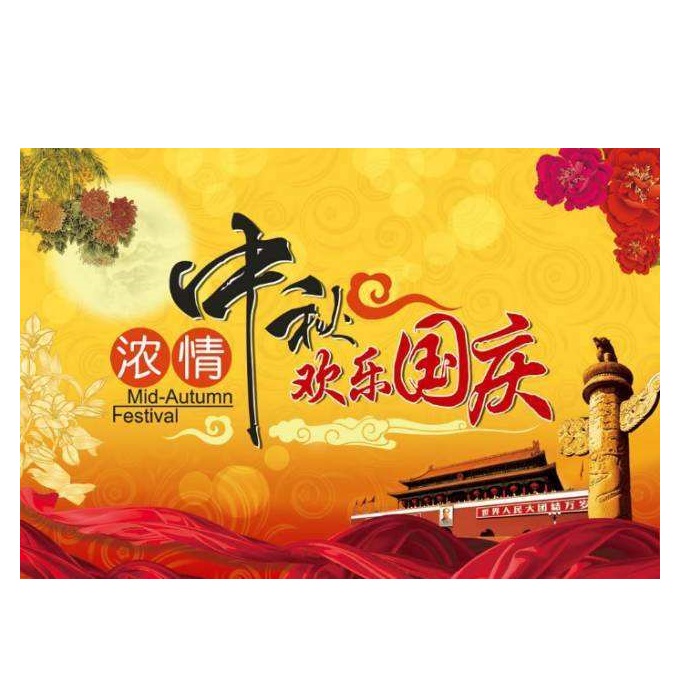 Kennisgeving van de nationale feestdag van China en het Midherfstfestival