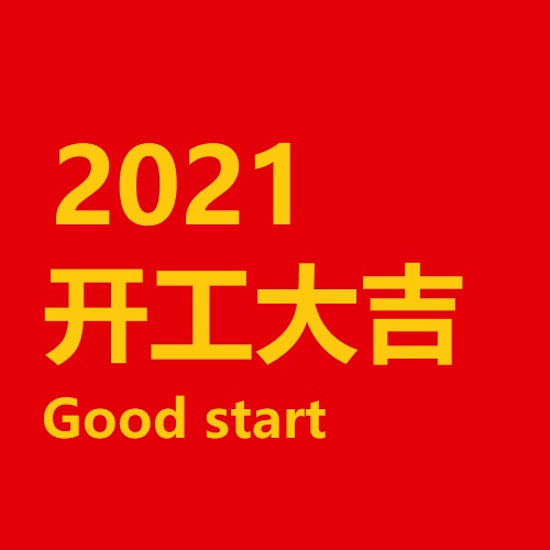 Kennisgeving van hervatting van werkzaamheden 2021