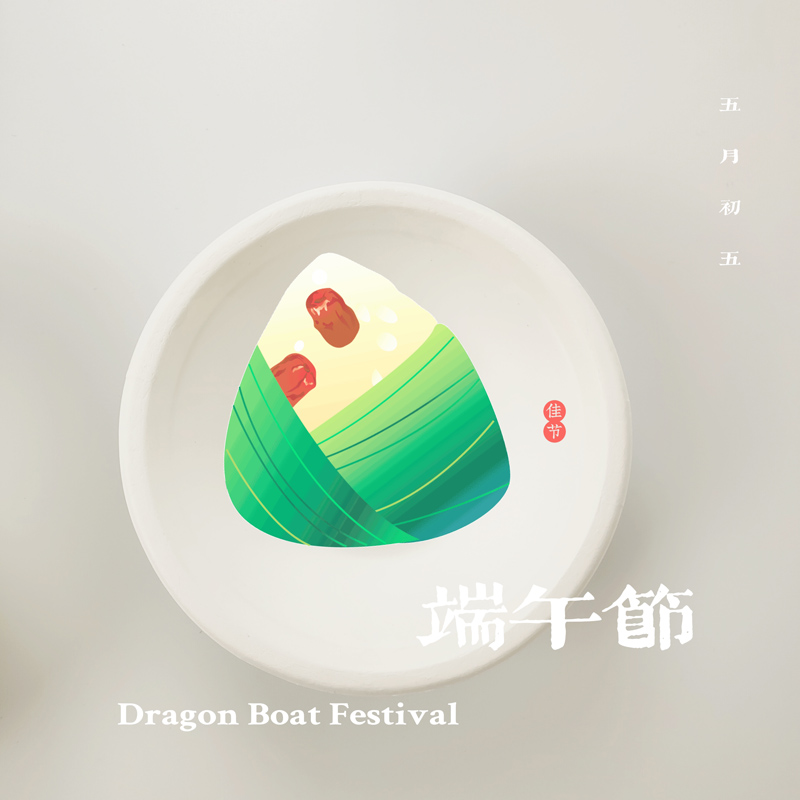 Vakantieaankondiging Drakenbootfestival 2022