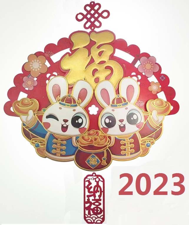 Vakantieaankondiging Chinees Nieuwjaar 2023