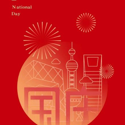 Kennisgeving Midherfstfestival en nationale feestdag 2023